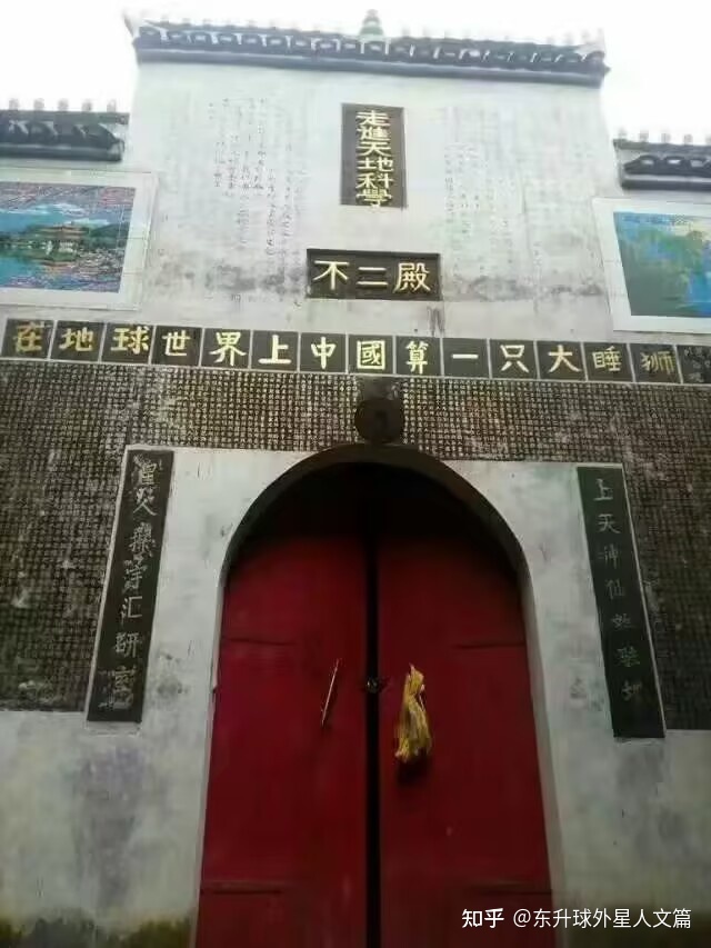 东升球外星人爱好者探访记录566 / 作者:喵呜_520 / 帖子ID:101582