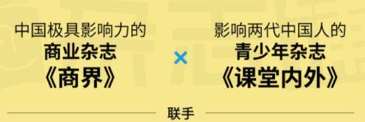 2023年最值得订阅的少儿杂志！科普, 人文 , 启蒙都全有，5 ...769 / 作者:123457909 / 帖子ID:101704
