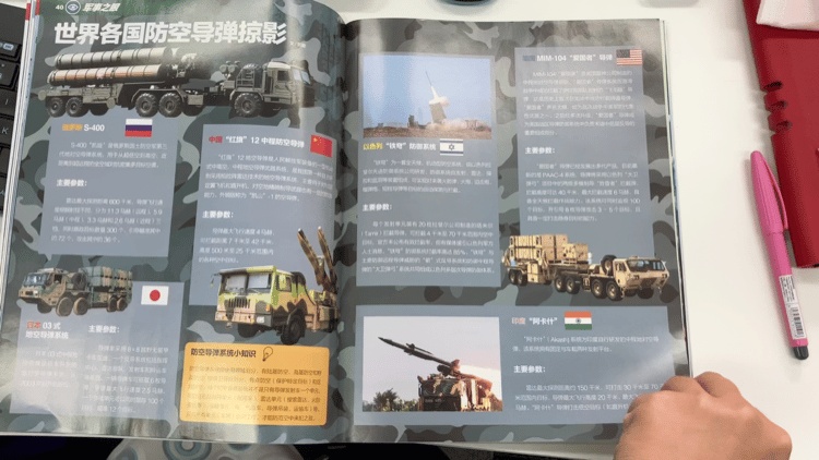 2023年最值得订阅的少儿杂志！科普, 人文 , 启蒙都全有，5 ...571 / 作者:123457909 / 帖子ID:101704