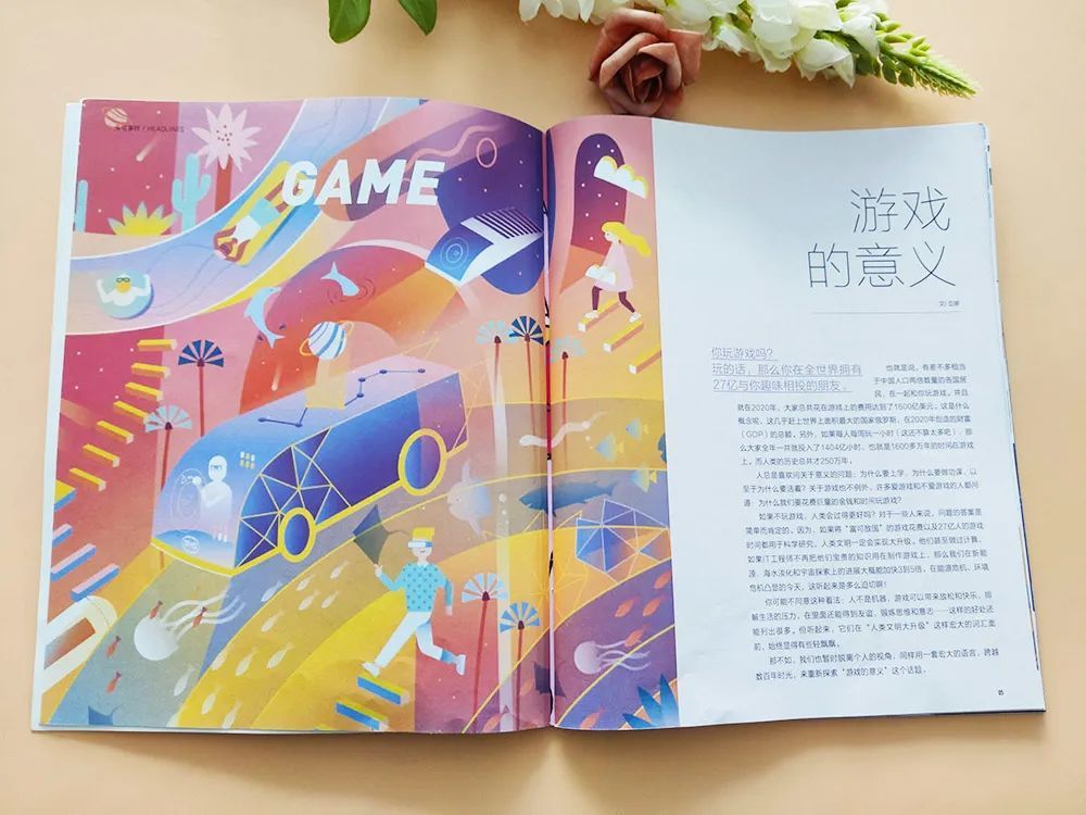 2023年最值得订阅的少儿杂志！科普, 人文 , 启蒙都全有，5 ...616 / 作者:123457909 / 帖子ID:101704