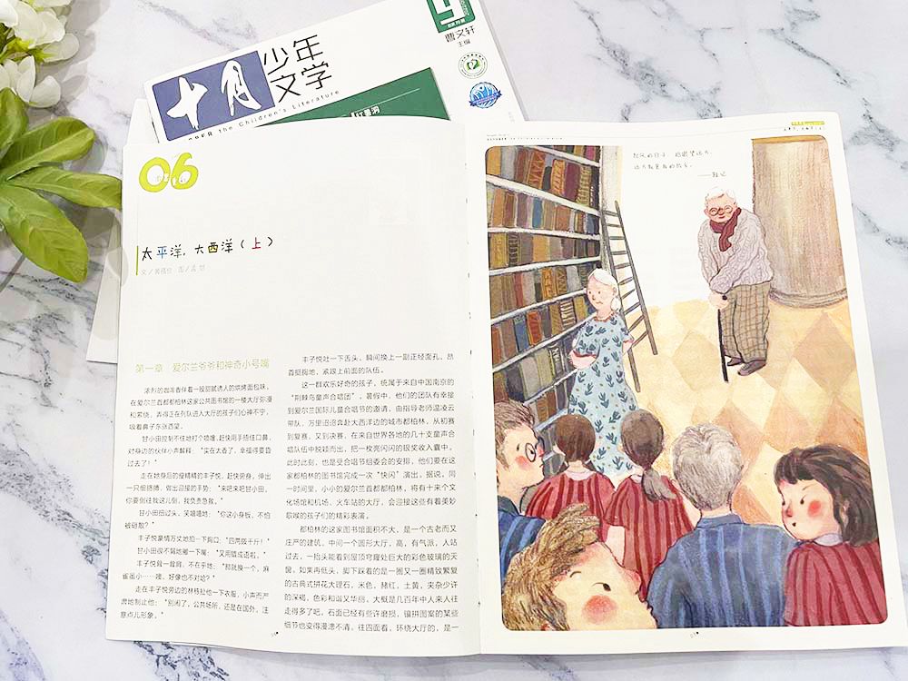 2023年最值得订阅的少儿杂志！科普, 人文 , 启蒙都全有，5 ...309 / 作者:123457909 / 帖子ID:101704