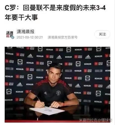 如何评价C罗亲口说出「唯一击败世界杯冠军的是沙特」？316 / 作者:嗅觉Y不缺失 / 帖子ID:101722