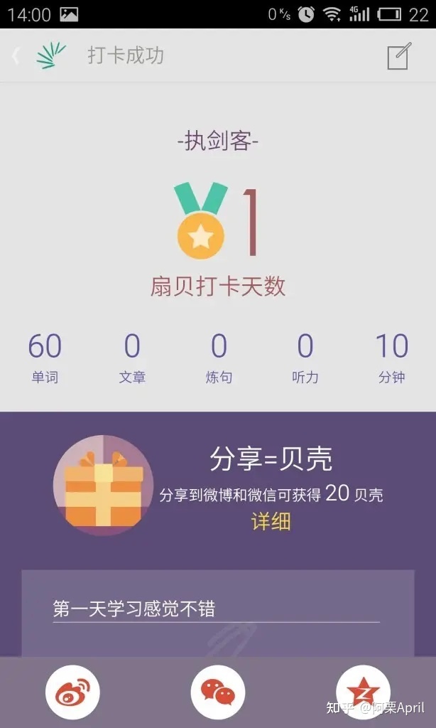 华南师范大学 生科院 生物学 生物化学与分子生物学专业考研 ...526 / 作者:想不到918 / 帖子ID:101885