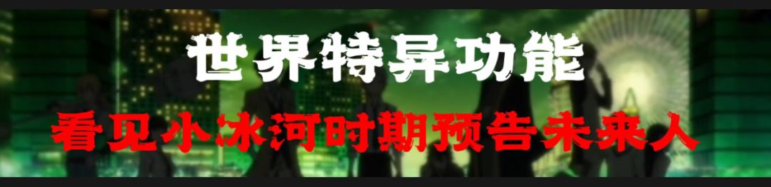 英国厄运先知发出预言，2023年地球进入小冰河期！会是一 ...774 / 作者:Rudy64077 / 帖子ID:102002