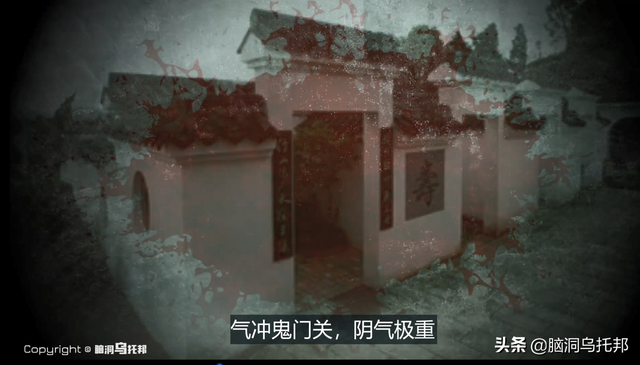 香港政府唯一承认的灵异事件？新界北茶餐厅鬼点餐真相究竟是什么709 / 作者:阿威来自山西 / 帖子ID:102096