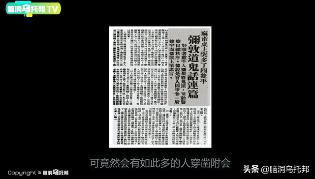 香港政府唯一承认的灵异事件？新界北茶餐厅鬼点餐真相究竟是什么649 / 作者:阿威来自山西 / 帖子ID:102096