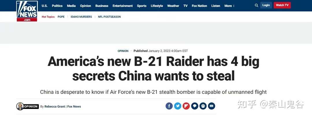 关于B-21轰炸机军迷想知道的几个问题895 / 作者:螃蟹357 / 帖子ID:102101