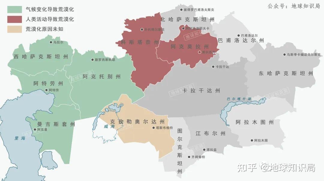 哈萨克斯坦，一个要命的问题 | 地球知识局411 / 作者:fzny61226 / 帖子ID:102164