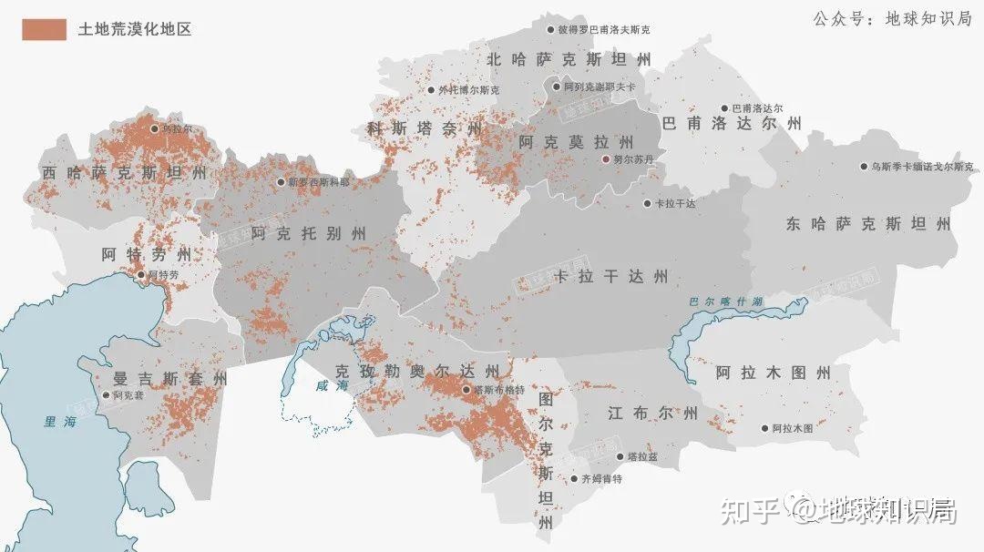 哈萨克斯坦，一个要命的问题 | 地球知识局190 / 作者:fzny61226 / 帖子ID:102164