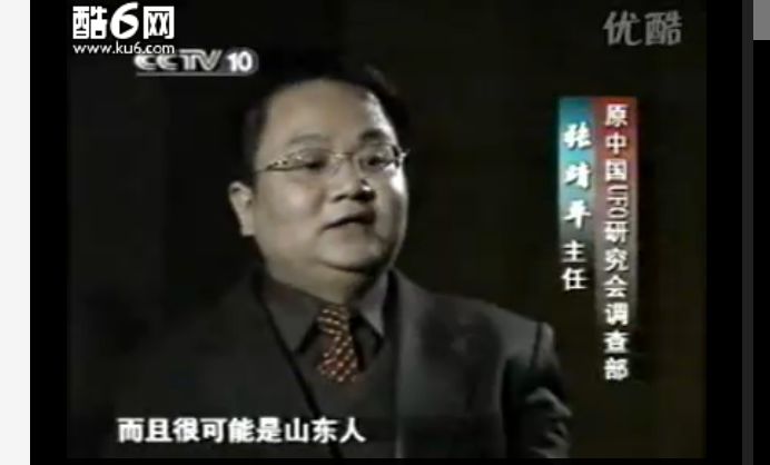中国境内有没有专注寻找外星文明的机构或个人？813 / 作者:丁香如雨捌 / 帖子ID:102181