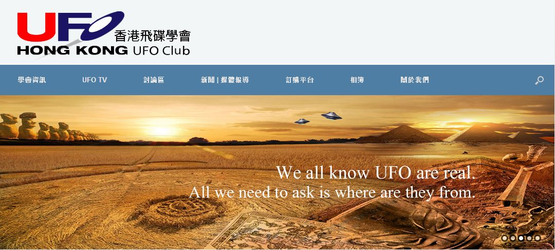 中国境内有没有专注寻找外星文明的机构或个人？350 / 作者:丁香如雨捌 / 帖子ID:102181