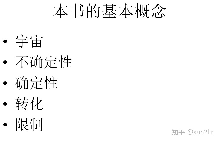 我们的宇宙是真实的吗？935 / 作者:静254 / 帖子ID:102333