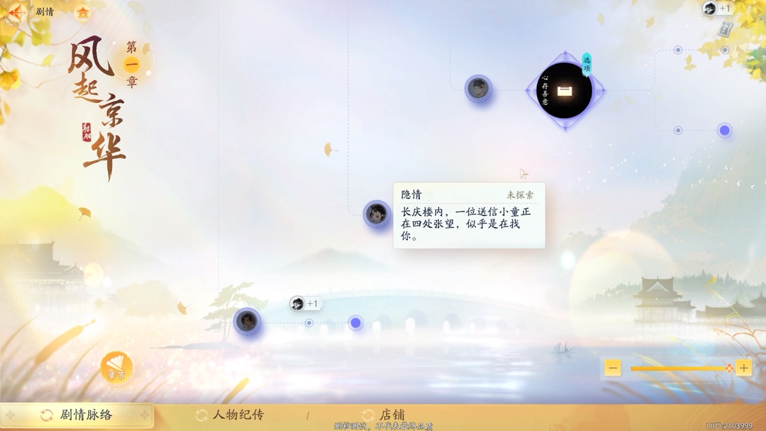 金庸最成功的的作品，来源自中国历史上最耻辱的失败-13.jpg