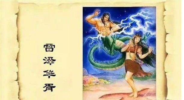 30个上古神话故事，激发你体内的洪荒之力-6.jpg