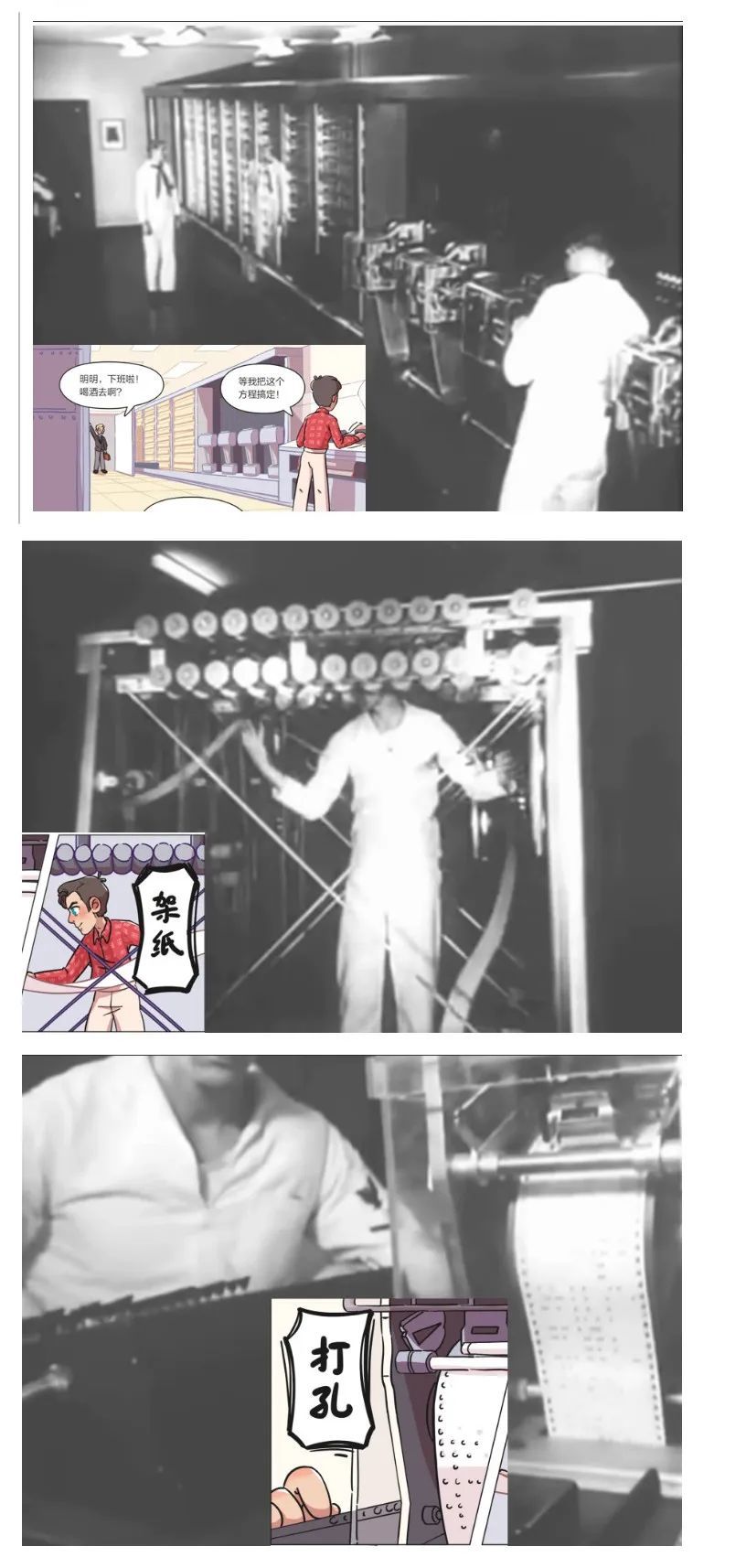 顶级的计算机科学家是如何养成的？125 / 作者:Lieutenant555 / 帖子ID:102523