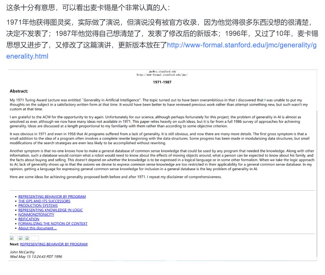顶级的计算机科学家是如何养成的？694 / 作者:Lieutenant555 / 帖子ID:102523