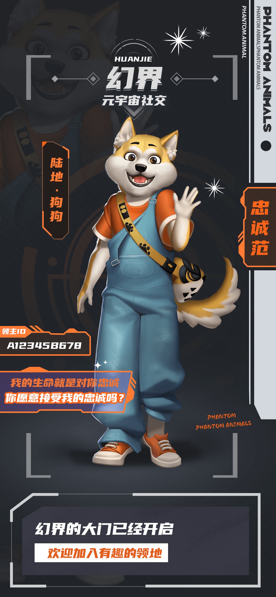 幻界元宇宙 | 不断的让她们感受被亏欠，但舔狗的世界并不会 ...853 / 作者:123457210 / 帖子ID:102574