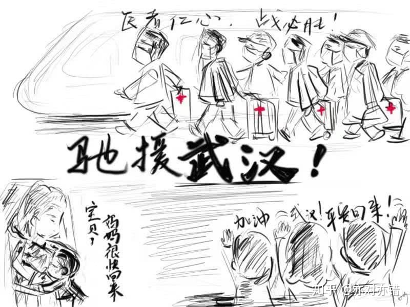 历史上的疫情事件-8.jpg