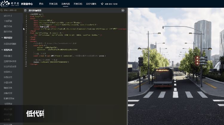 预测2023：企业飞向元宇宙，10大科技成顶流707 / 作者:fys24680 / 帖子ID:102618