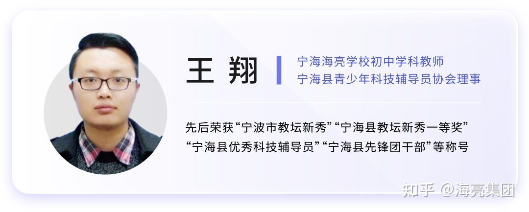 数字校园 | 王翔：用科学视角解码学情“奥秘”506 / 作者:家有宅男卫 / 帖子ID:102669