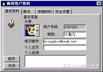 老板说以后不996了，咱改元宇宙吧~178 / 作者:素身素 / 帖子ID:102673