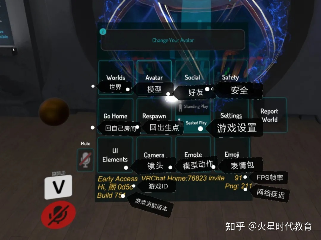 老板说以后不996了，咱改元宇宙吧~42 / 作者:素身素 / 帖子ID:102673