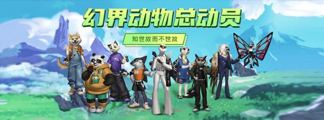 幻界元宇宙 | 我理解的元宇宙+社交，人们真正在意的是与他人 ...431 / 作者:123457929 / 帖子ID:102721