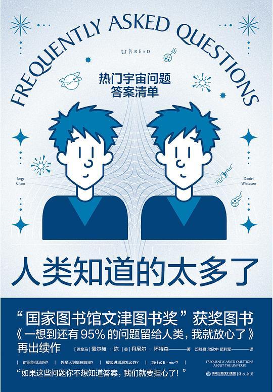 苟利军：科学知识的获取90%依赖设备，中国进入加速追赶期800 / 作者:晴空万里659 / 帖子ID:102771