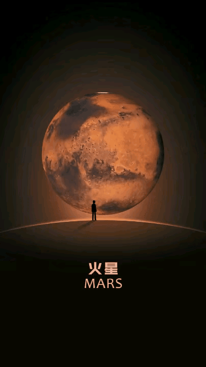 一起走近太阳系大家庭649 / 作者:顺天愚夫 / 帖子ID:102773