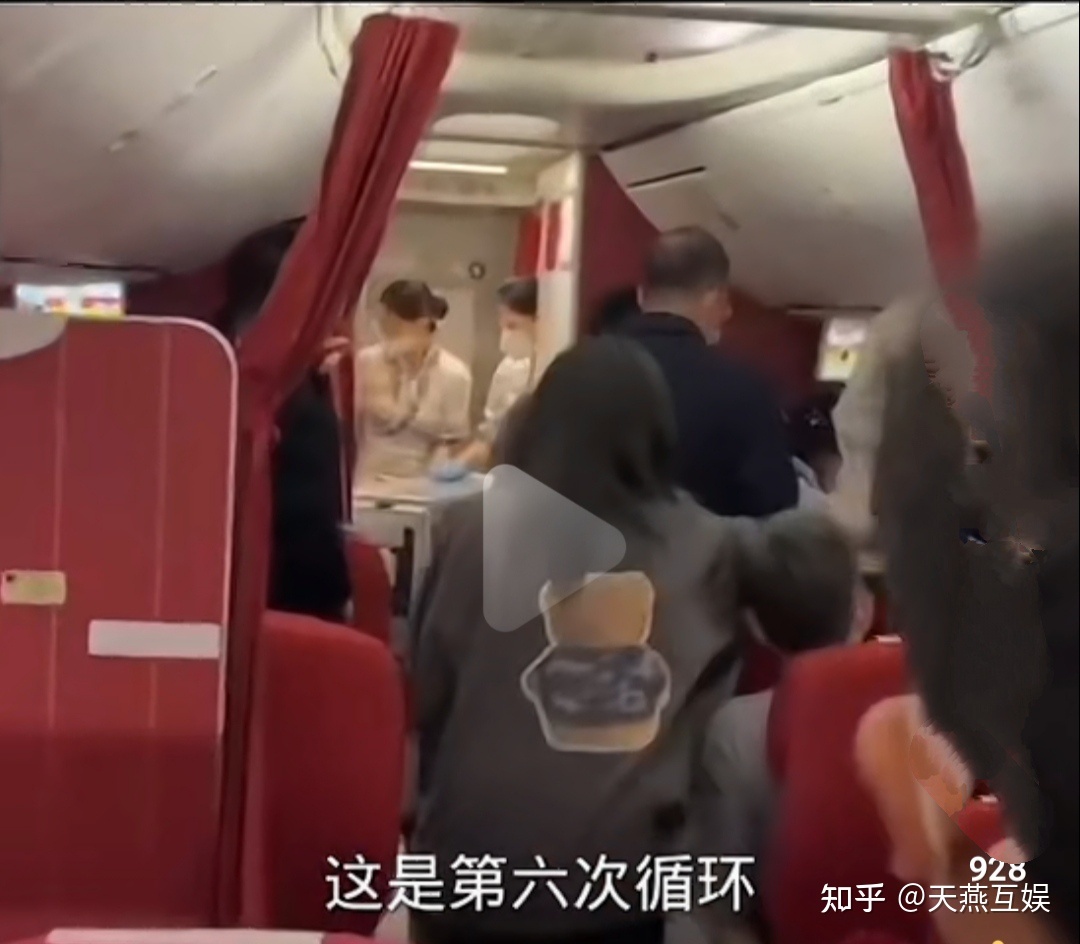 飞机上男子高喊他们是地心人六次循环！他究竟经历了什么？122 / 作者:败明急总 / 帖子ID:102787