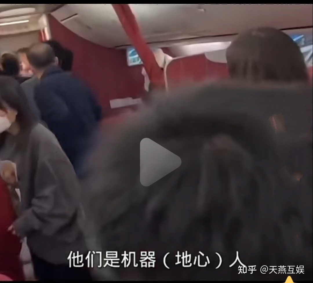 飞机上男子高喊他们是地心人六次循环！他究竟经历了什么？293 / 作者:败明急总 / 帖子ID:102787