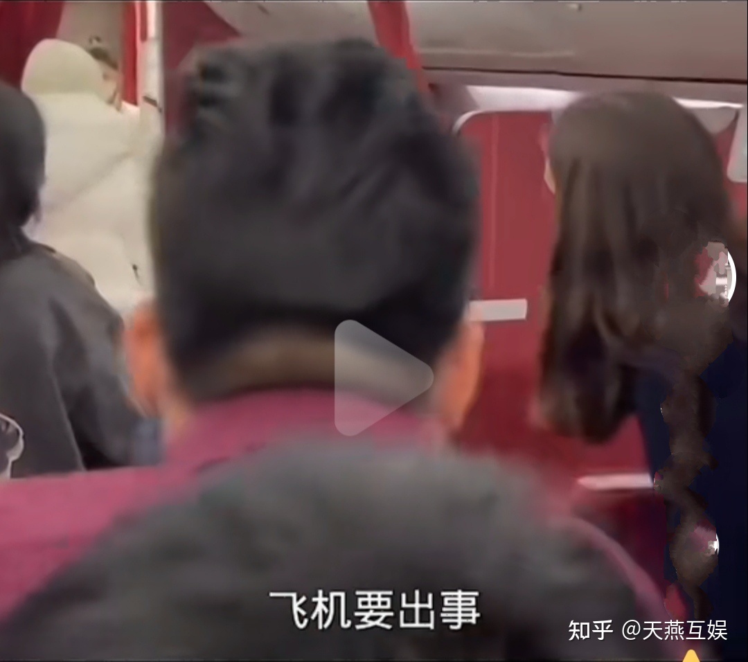 飞机上男子高喊他们是地心人六次循环！他究竟经历了什么？794 / 作者:败明急总 / 帖子ID:102787