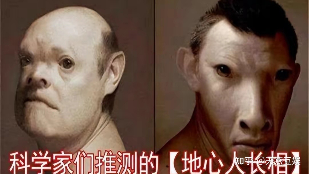 飞机上男子高喊他们是地心人六次循环！他究竟经历了什么？139 / 作者:败明急总 / 帖子ID:102787