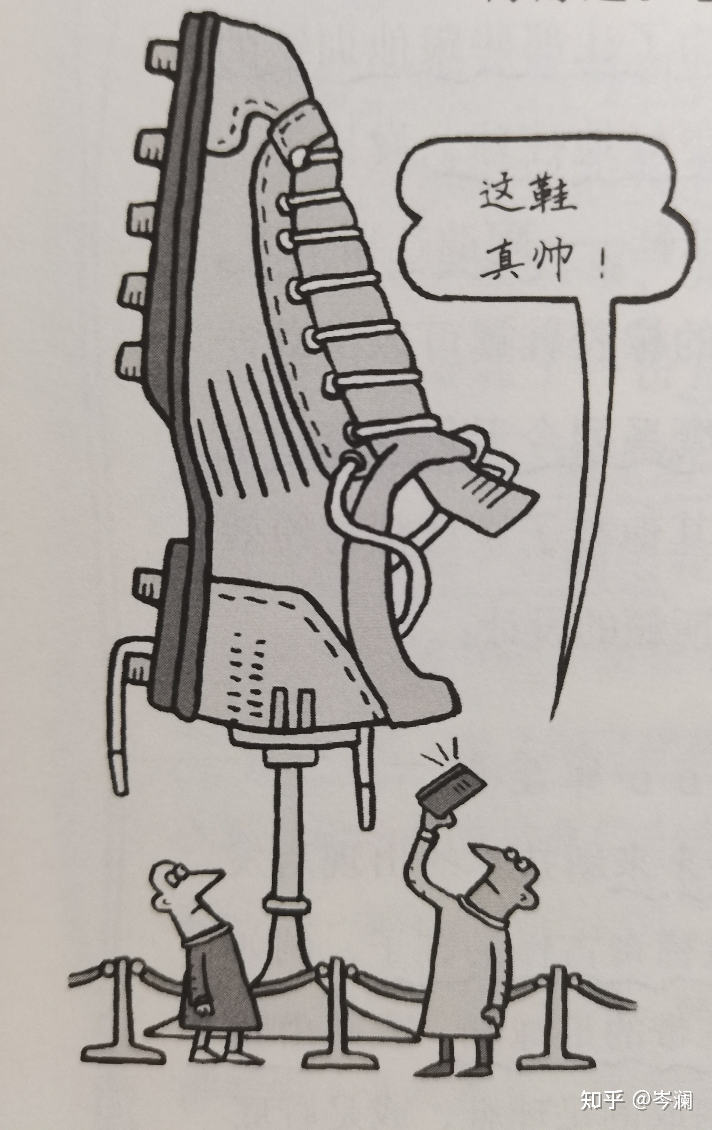 为什么卡塔尔决赛后梅嫂赶紧把老公梅西的球鞋没收了？细说 ...-7.jpg