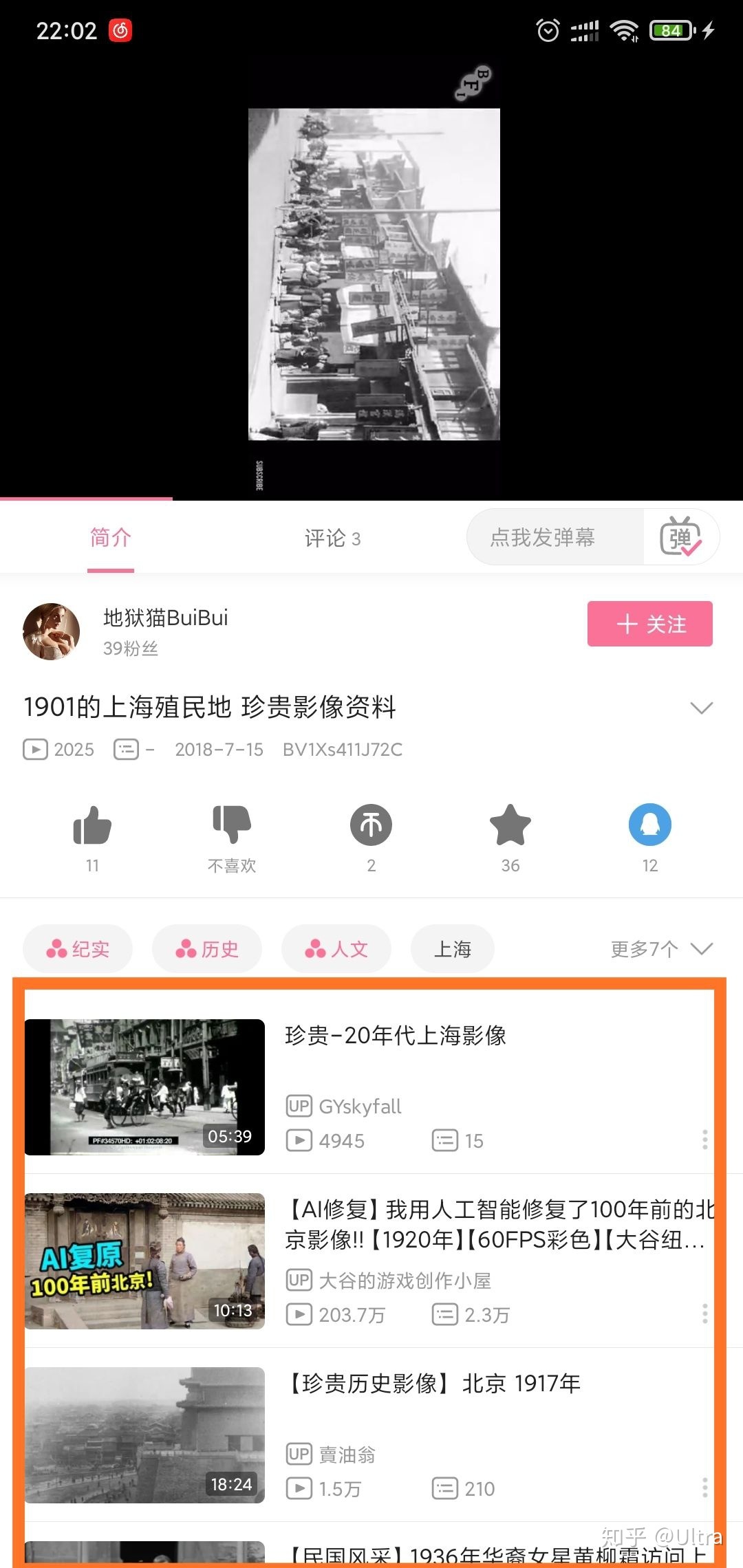 请问有谁知道哪里能找到中国近代的历史影像资料？-3.jpg