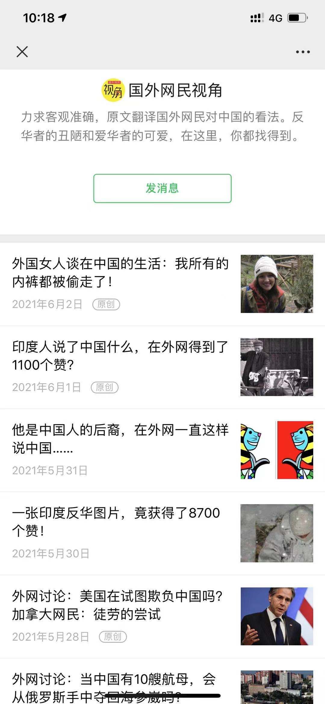 外网讨论：在未来50年，中国将如何影响世界？168 / 作者:36号1 / 帖子ID:102920