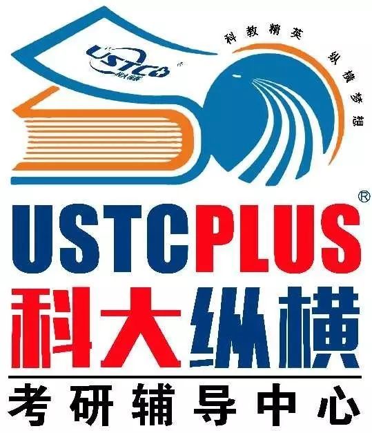 考研院校专业难度分析（第31期）-中科大地空学院085700 ...36 / 作者:风格飘逸风i / 帖子ID:102947