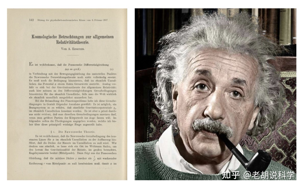 通过数学揭秘宇宙的起源，宇宙大爆炸的数学证明141 / 作者:下一站美安好 / 帖子ID:103205