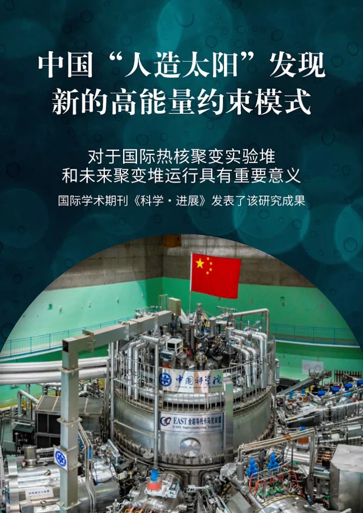 世界上最大的实验性核聚变反应堆面临延误827 / 作者:清城2017 / 帖子ID:103250