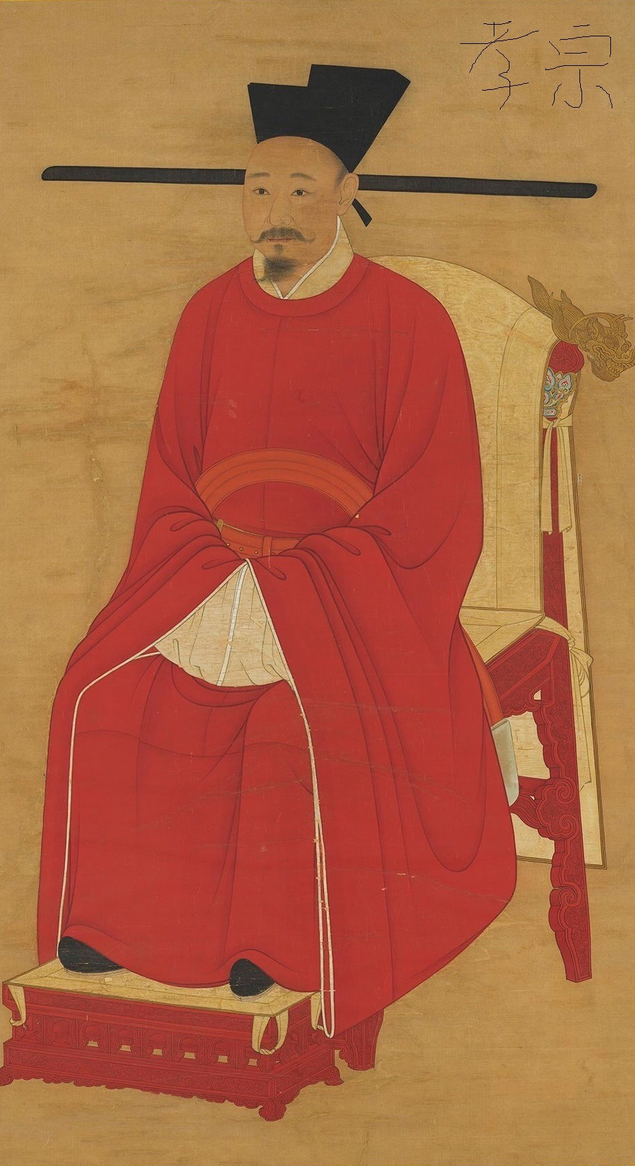宋孝宗和史浩老师的故事（附孝宗时期的钱币）-1.jpg