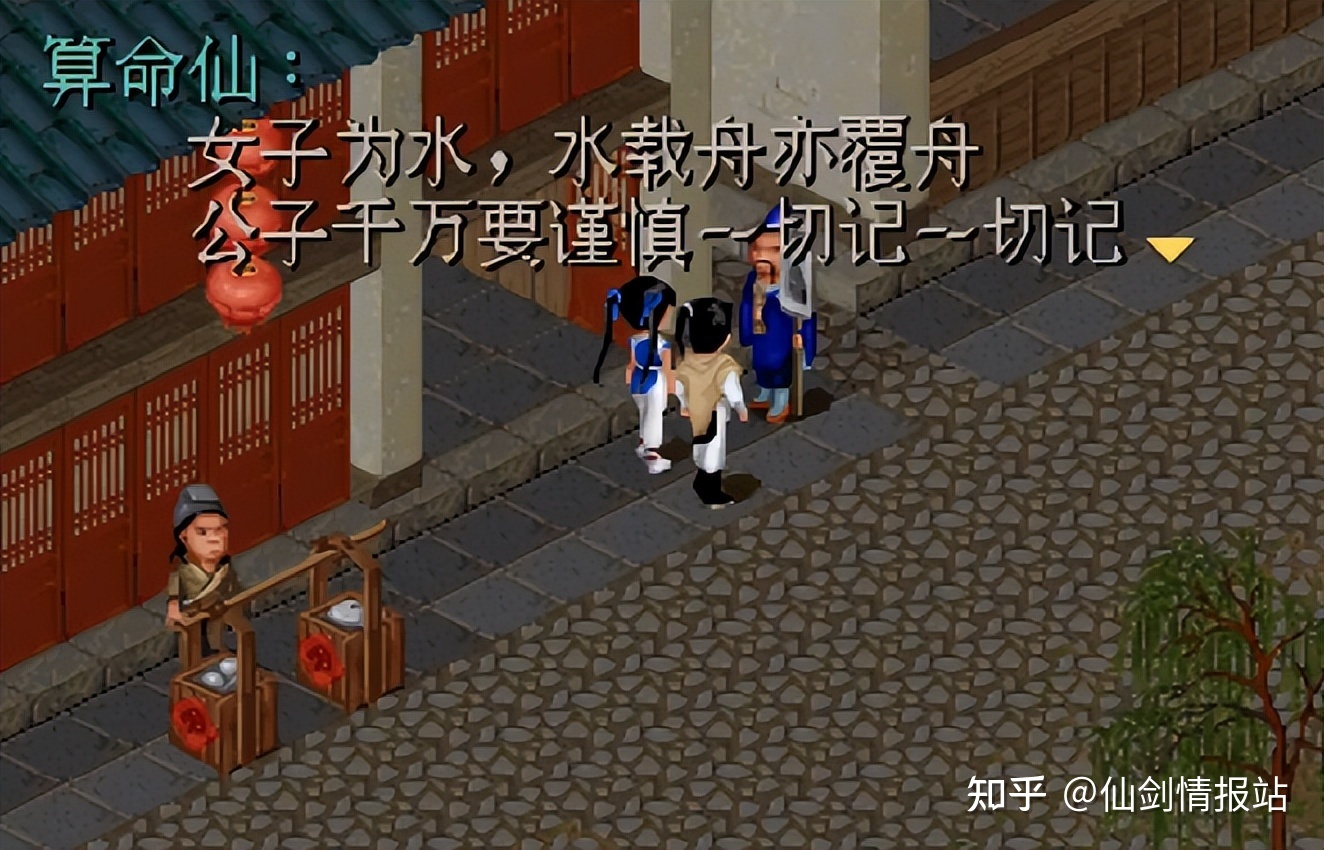 《仙剑一》中的经典未解之谜，隐藏最深的世外高人竟然是他 ...383 / 作者:深渊金哥哥j / 帖子ID:103279