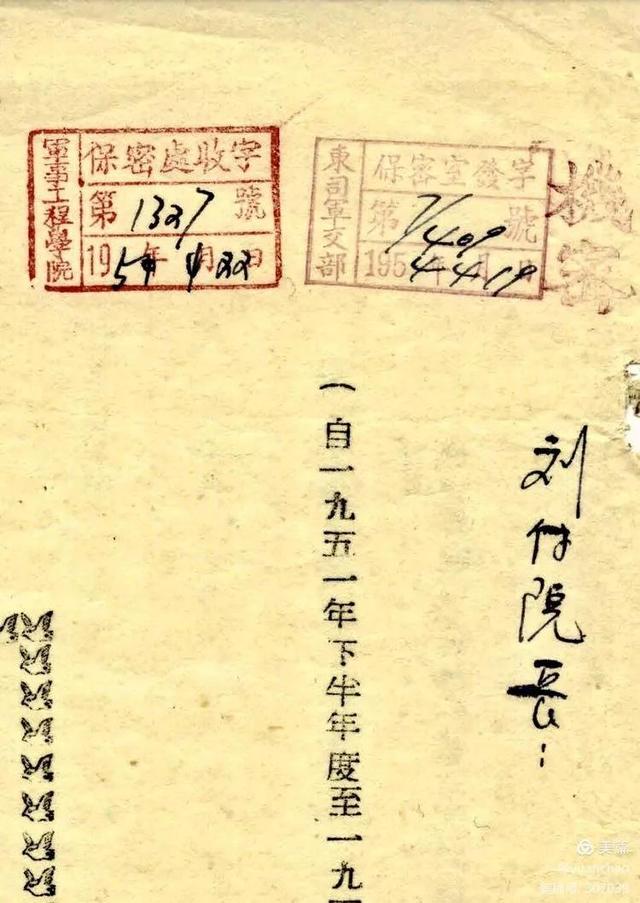 抗美援朝铁道部队历史档案系列-1:开篇-2.jpg