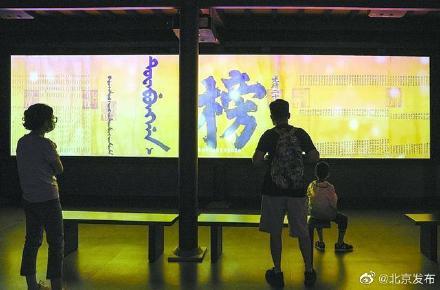 中国第一历史档案馆新馆开放，明清皇室档案解密600年历史变迁-5.jpg