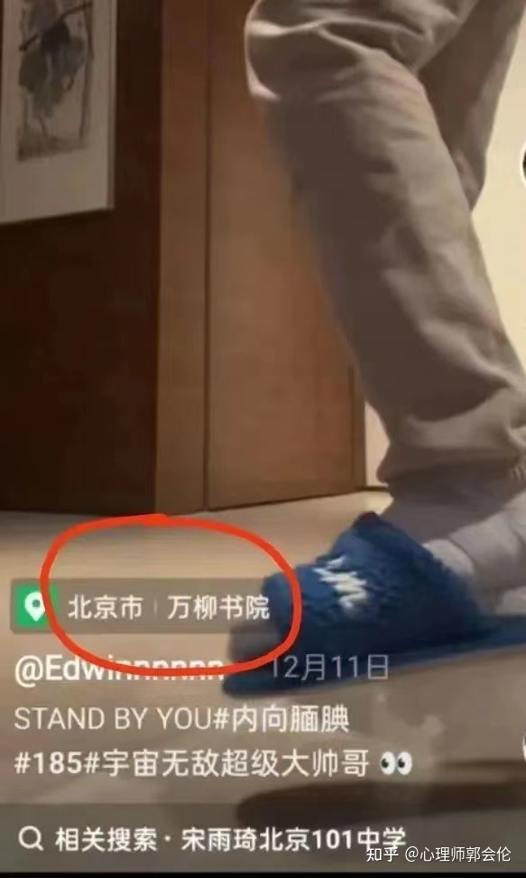 万柳书院事件：有人日进斗金，有人捉襟见肘744 / 作者:123457684 / 帖子ID:103428