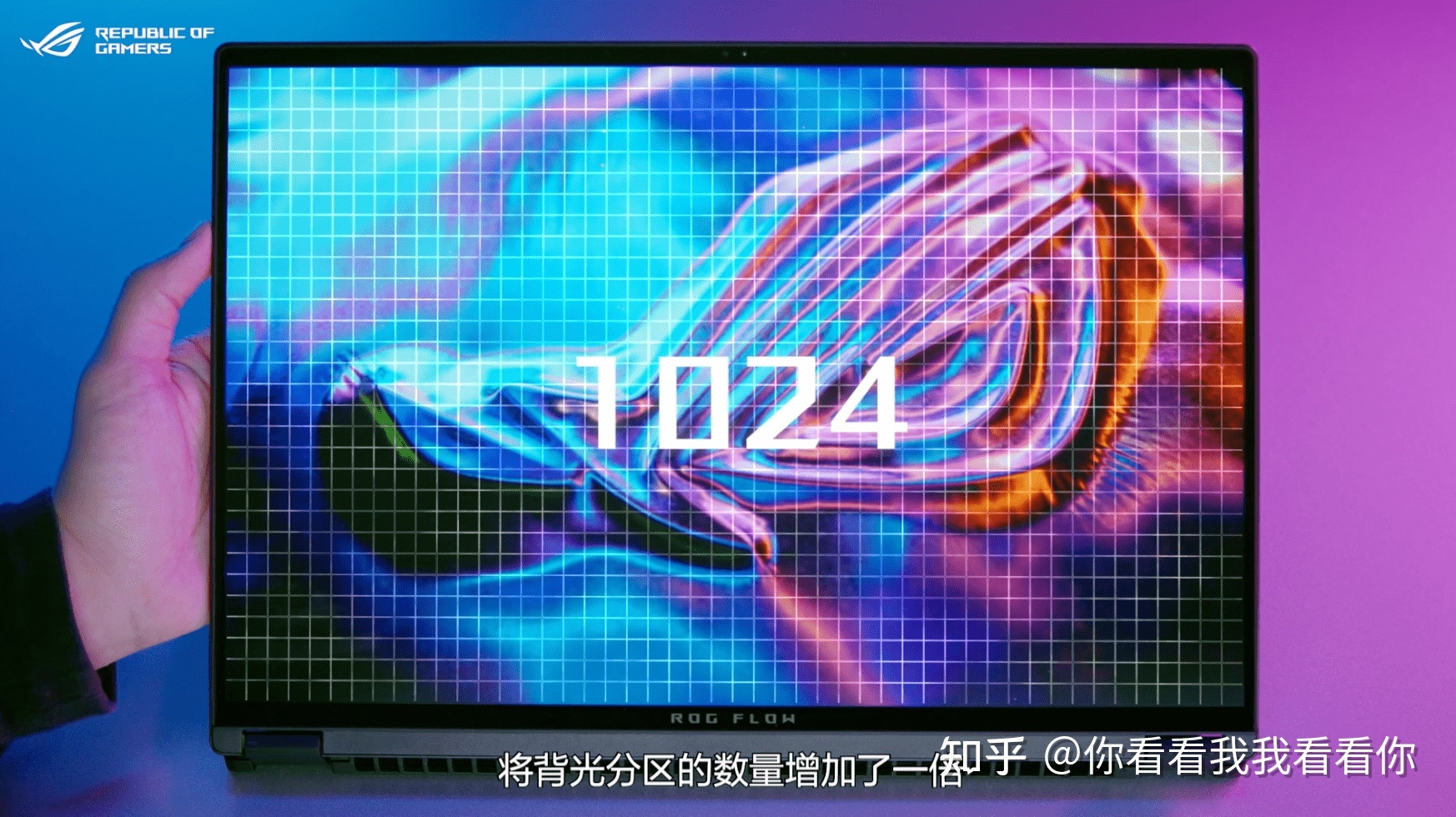 13代酷睿+星云原画屏，还有流浪地球2？ROG幻16 星空版 ...383 / 作者:折失的誓言群 / 帖子ID:103475