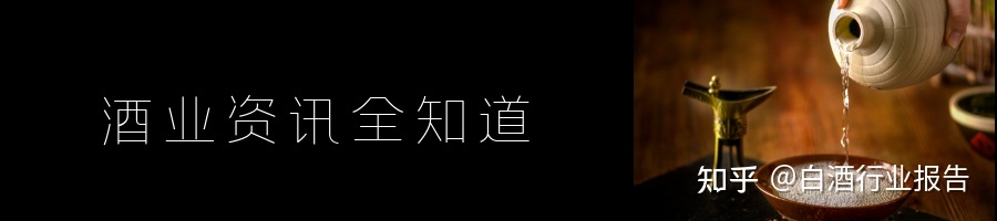 【白酒行业报告】2022年12月30日（周五）酒业头条资讯366 / 作者:yfyffuuy / 帖子ID:103483