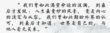 人从一无所有到这个世界，再到两手空空的离开，图啥？243 / 作者:无奈的剑侠站 / 帖子ID:103537