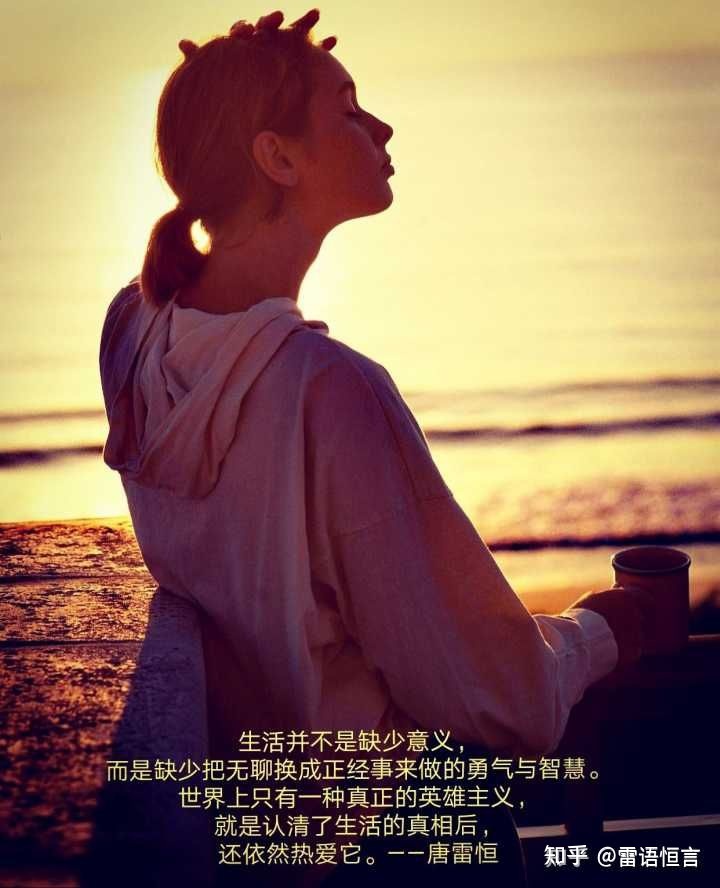 人从一无所有到这个世界，再到两手空空的离开，图啥？765 / 作者:无奈的剑侠站 / 帖子ID:103537