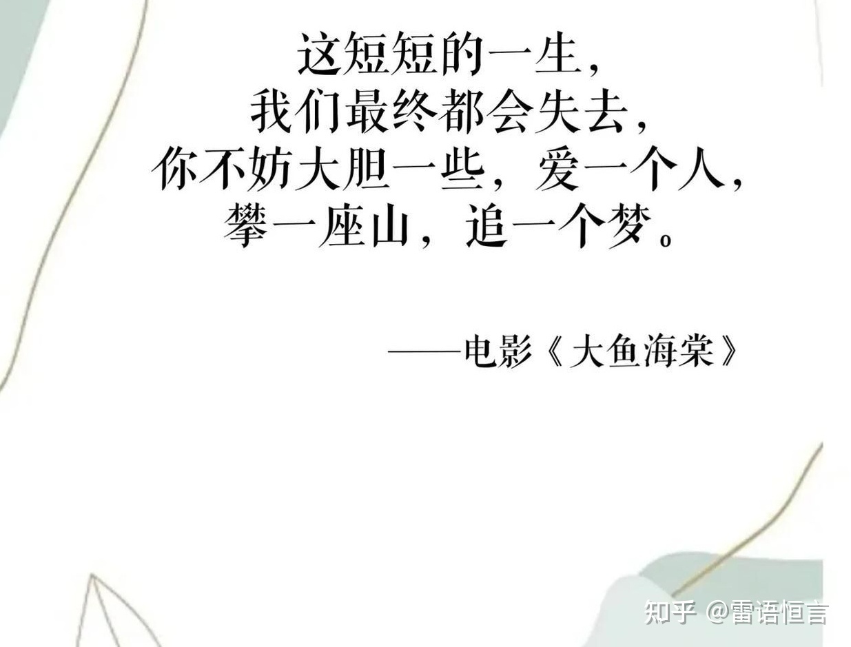 人从一无所有到这个世界，再到两手空空的离开，图啥？724 / 作者:无奈的剑侠站 / 帖子ID:103537