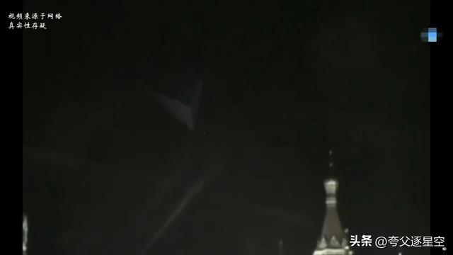 就在头顶：悬浮在克里姆林宫红场夜空中百米级别的巨型金字塔UFO925 / 作者:保佑缎 / 帖子ID:103678